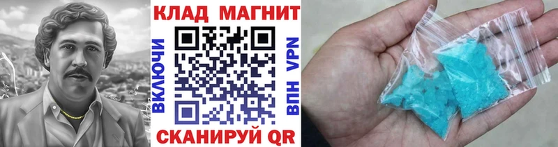 Купить наркотики Качканар A-PVP  Кокаин  Гашиш  Бутират  МАРИХУАНА  МЕФ 