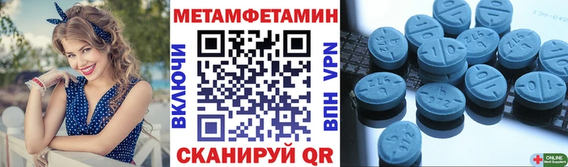 Amphetamine VHQ  KRAKEN как войти  Качканар  как найти  