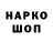 COCAIN Колумбийский Artur Khayrullin