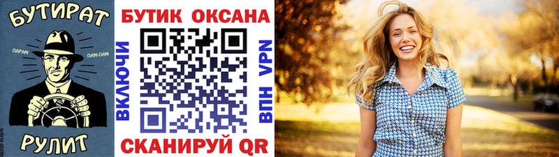 БУТИРАТ GHB  Качканар 