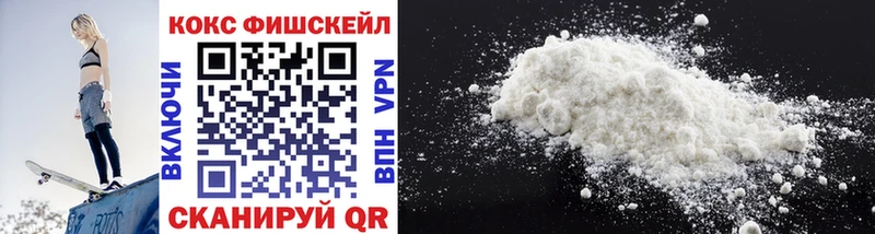 КОКАИН 99%  omg как зайти  Качканар 