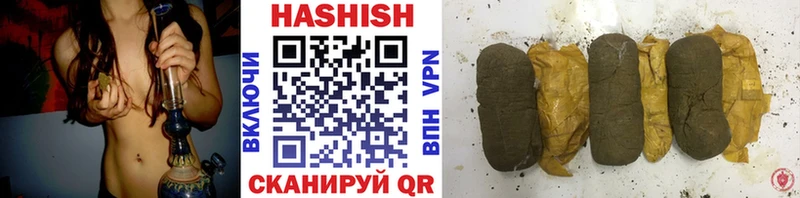 Гашиш 40% ТГК  Качканар 