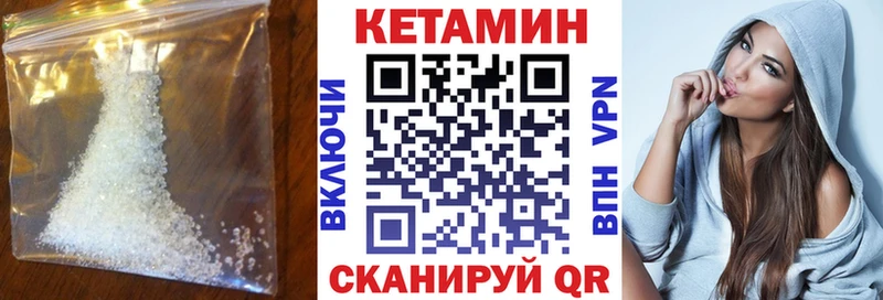 Кетамин ketamine  Качканар 