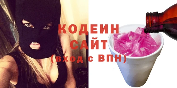 марки lsd Осташков