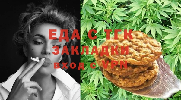 метамфетамин Алексеевка