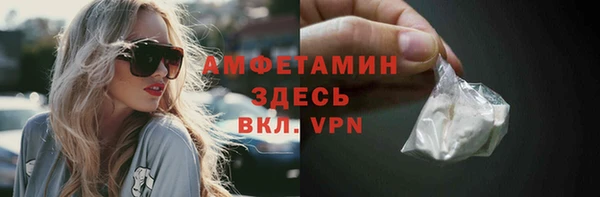 метамфетамин Алексеевка