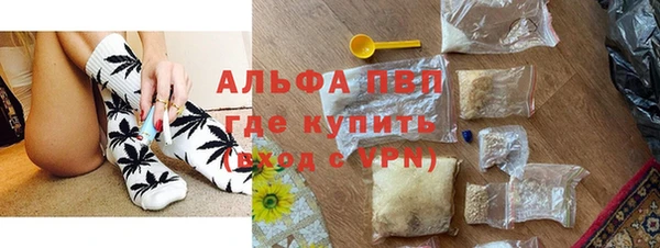 метамфетамин Алексеевка