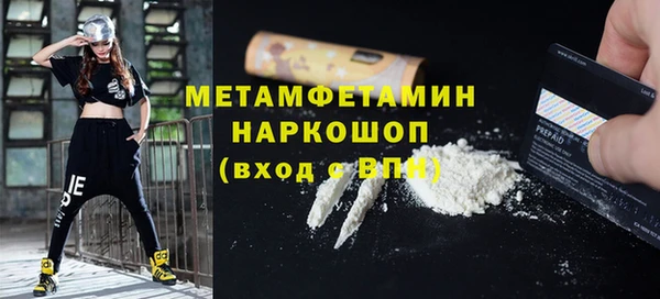 метадон Алексин