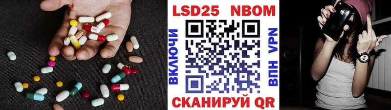 где найти наркотики Качканар LSD-25 экстази кислота