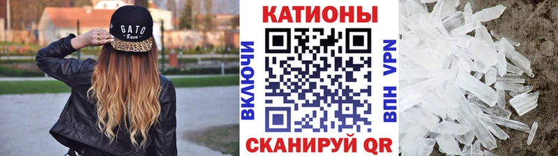 МЯУ-МЯУ 4 MMC  Качканар 