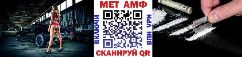 купить  цена  кракен маркетплейс  Метамфетамин пудра  Качканар 