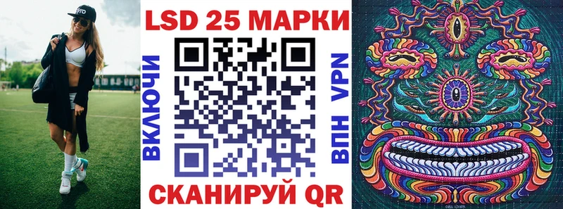 Марки 25I-NBOMe 1500мкг  Качканар 