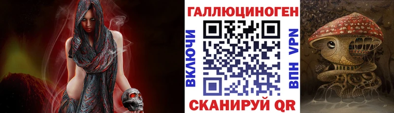 как найти закладки Качканар Галлюциногенные грибы MAGIC MUSHROOMS